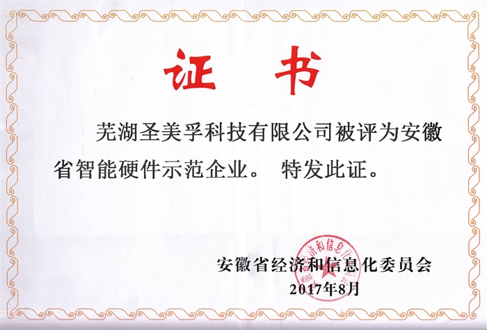 ����ʡ����Ӳ��ʾ����λ�C��(sh��)